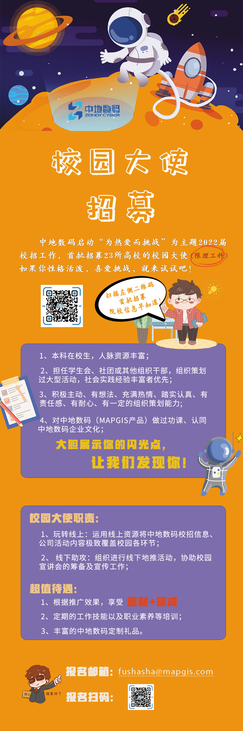 微信图片_20220314095612.jpg