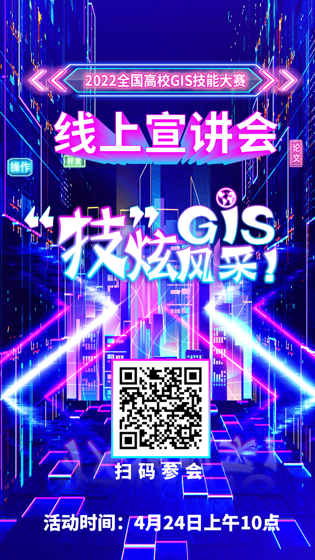 微信图片_20220421091159.png