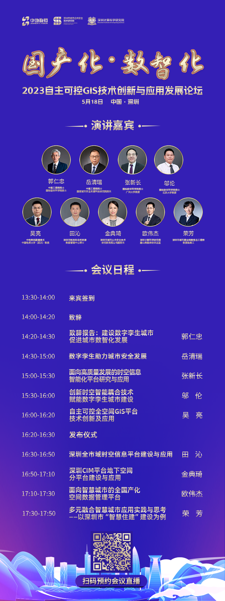微信图片_20230512092003.png