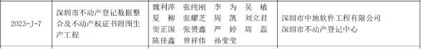 微信截图_20230713133659.png