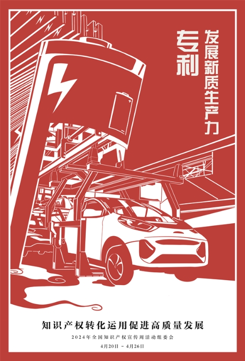 2024年海报一.jpg 2024年海报一.jpg