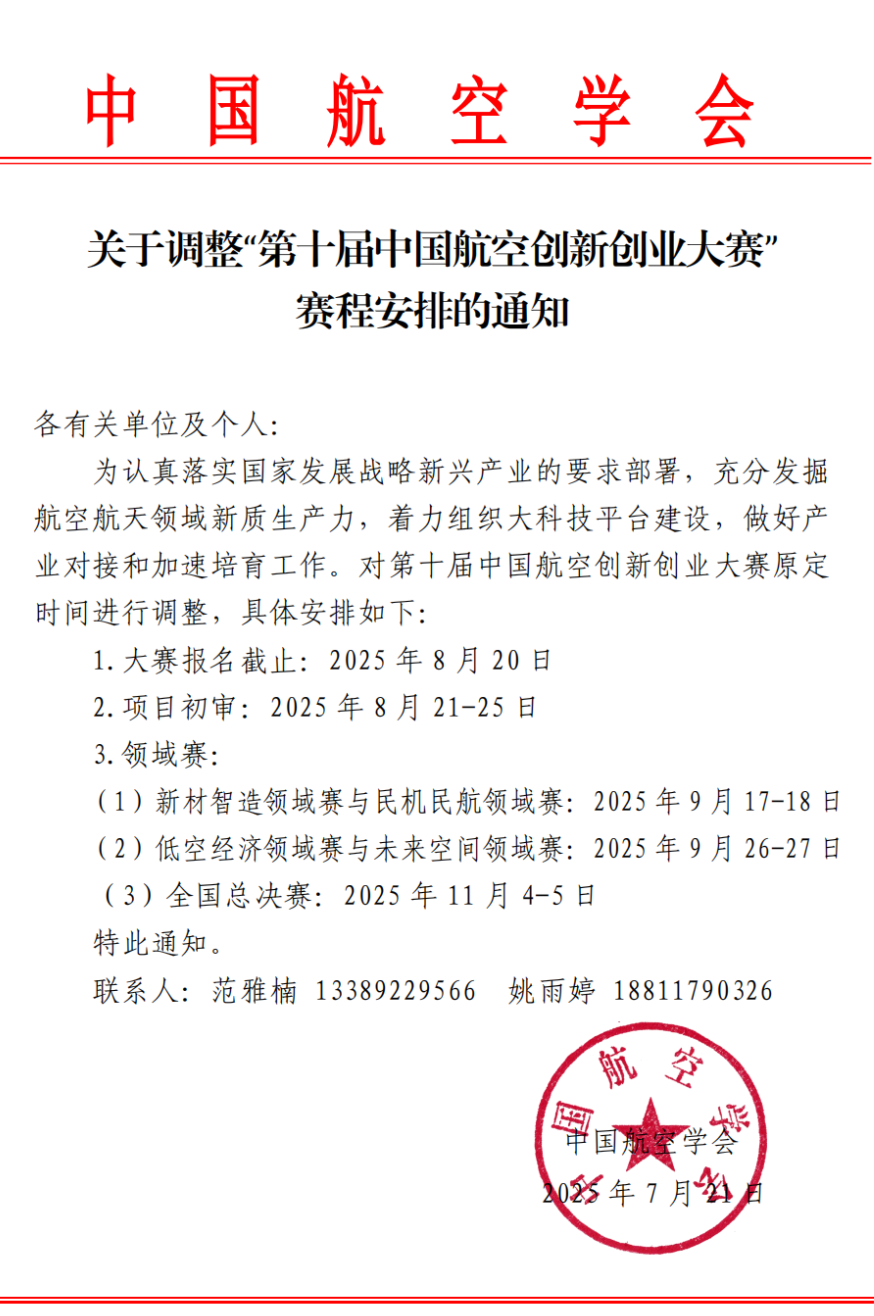 微信图片_20250828103318_35_65.png