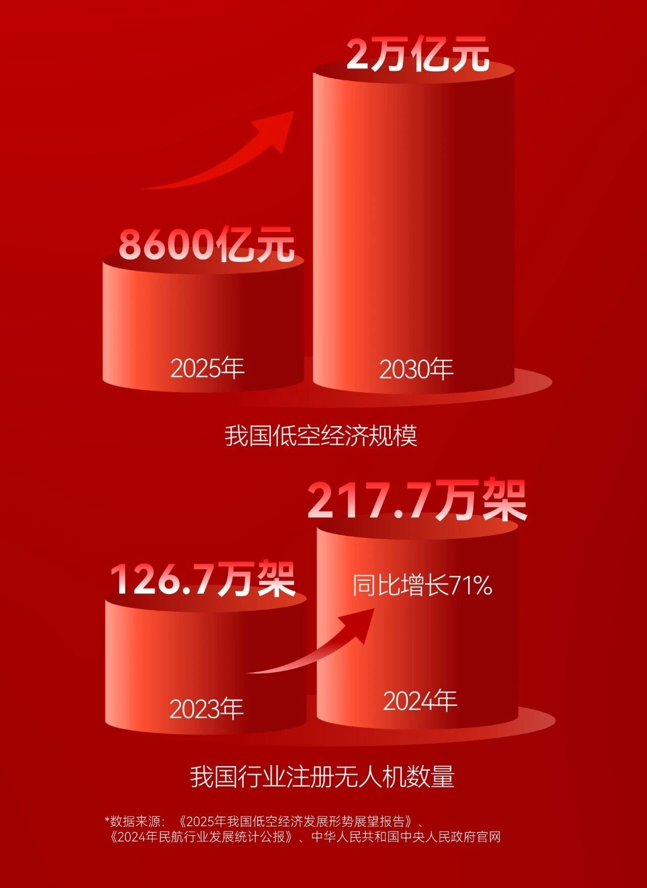 微信图片_20250828103317_34_65.jpg