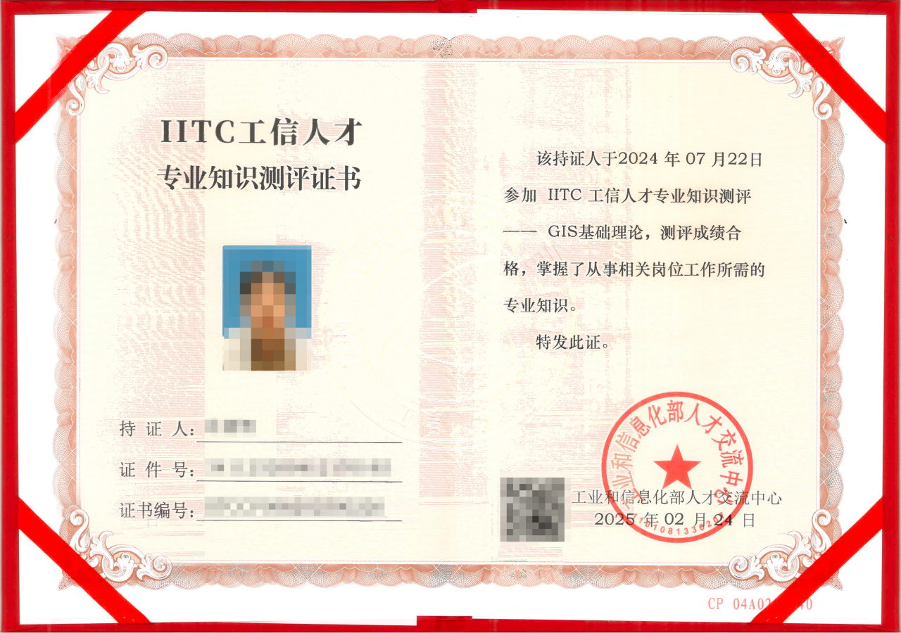 微信图片_2025-11-04_094855_929.png 微信图片_2025-11-04_094855_929.png