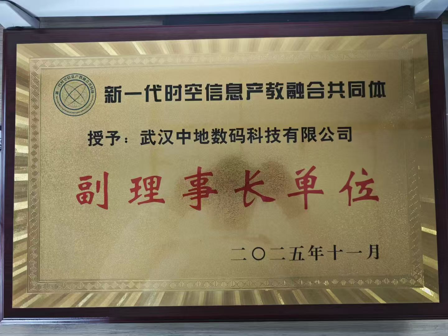 微信图片_20251202165331_578_35.jpg 微信图片_20251202165331_578_35.jpg