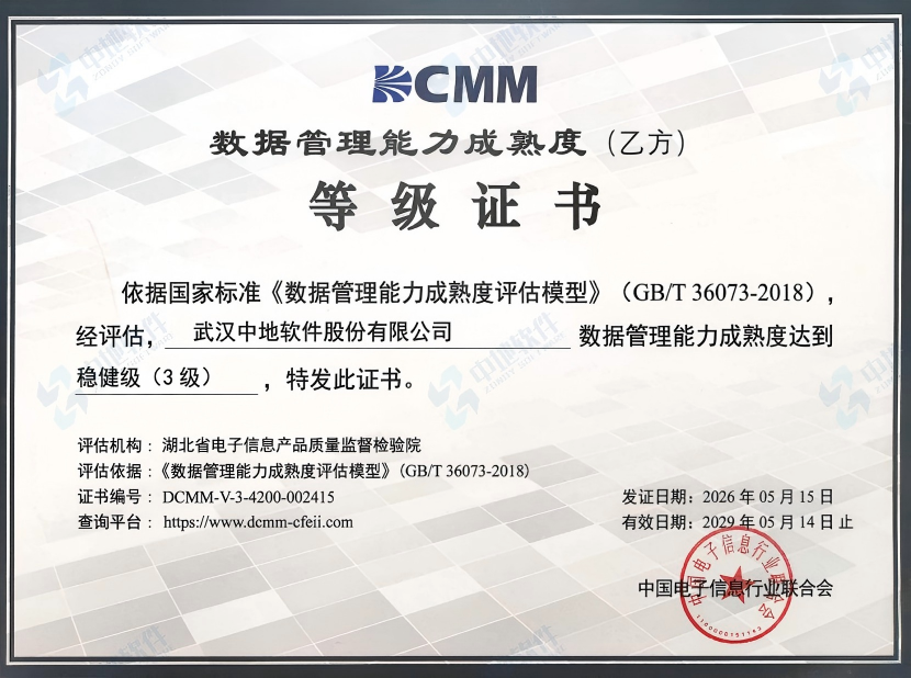企业微信截图_17836757455305.png 企业微信截图_17836757455305.png